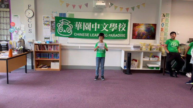 Year1-We go to Chinese school on Saturdays 星期六我們一起上中文學校